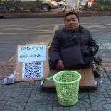 chinese beggar with a QR code